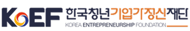 한국청년기업가정신재단
